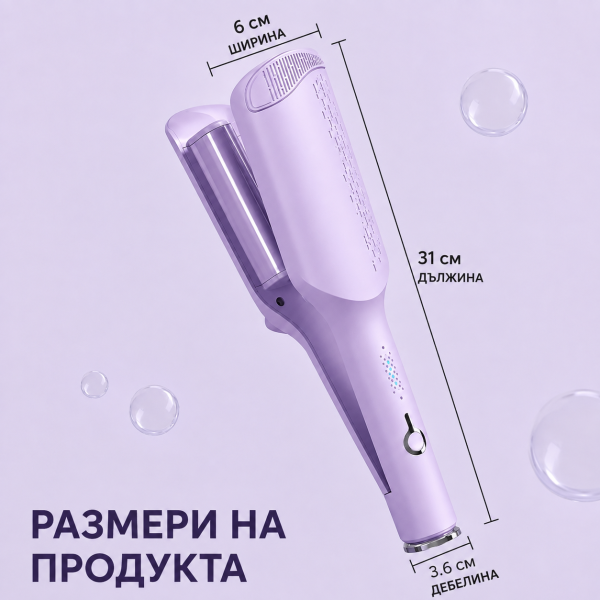 Керамична маша за коса - за най-елегантните къдрици 5
