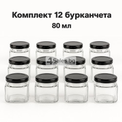 Комплект 12 квадратни стъклени бурканчета 80 мл с черни капачки