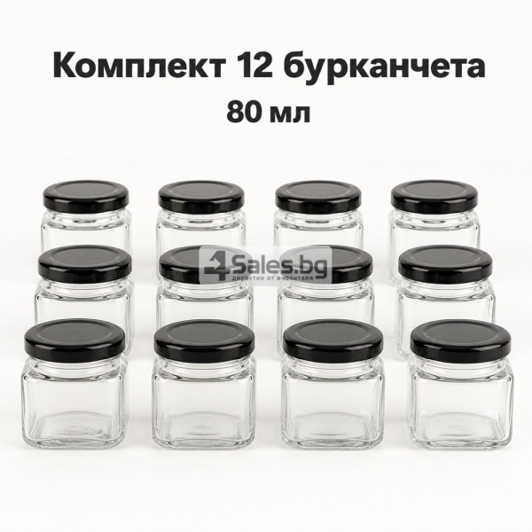 Комплект 12 квадратни стъклени бурканчета 80 мл с черни капачки