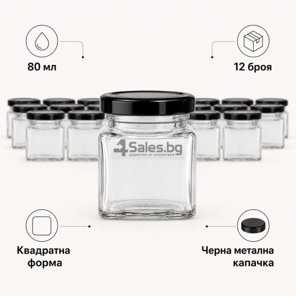Комплект 12 квадратни стъклени бурканчета 80 мл с черни капачки 3