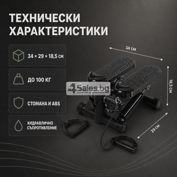 ️ Хидравличен степер с ластици и LCD брояч, черен