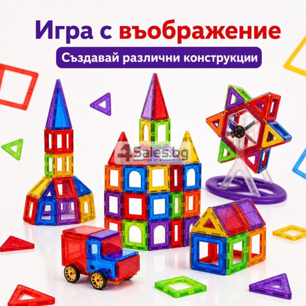 Магнитни 3D блокчета – комплект от 106 части 1
