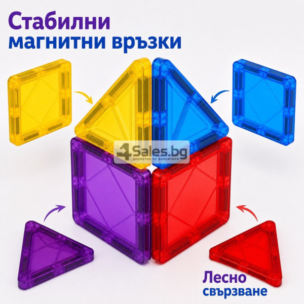 Магнитни 3D блокчета – комплект от 106 части 2
