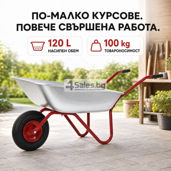 ️ Поцинкована градинска количка 80/120 L, 100 kg 2