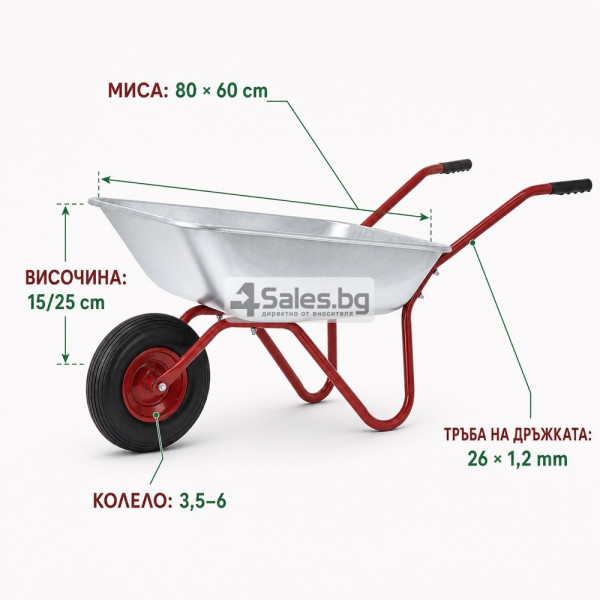️ Поцинкована градинска количка 80/120 L, 100 kg 6