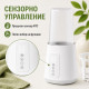 Подгревател за шишета 5 в 1 с NTC сензор, 230 W 3