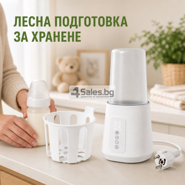 Подгревател за шишета 5 в 1 с NTC сензор, 230 W 4