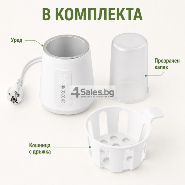 Подгревател за шишета 5 в 1 с NTC сензор, 230 W 5