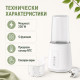 Подгревател за шишета 5 в 1 с NTC сензор, 230 W 6