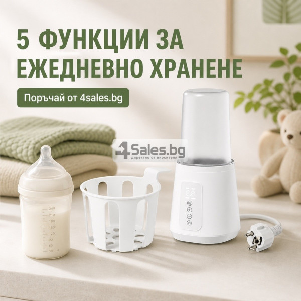 Подгревател за шишета 5 в 1 с NTC сензор, 230 W