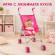 Сгъваема розова количка тип чадър за кукли с еднорог 2