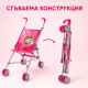 Сгъваема розова количка тип чадър за кукли с еднорог 3