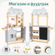 Детски дървен магазин и фуудтрак с ледогенератор и аксесоари 3