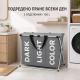 Сгъваем кош за пране с 3 отделения и капак, 130 l 2