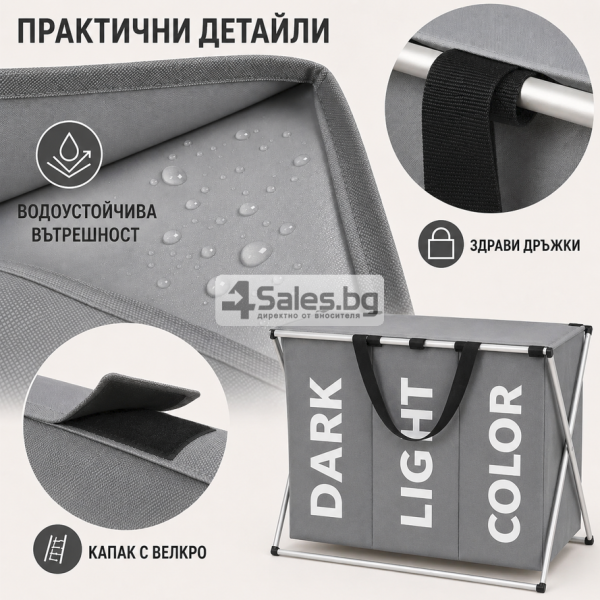 Сгъваем кош за пране с 3 отделения и капак, 130 l 9