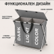 Сгъваем кош за пране с 3 отделения и капак, 130 l 10