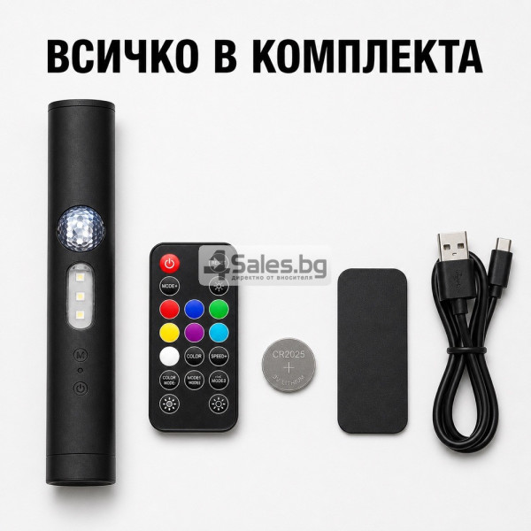 Безжично LED амбиентно осветление за автомобил