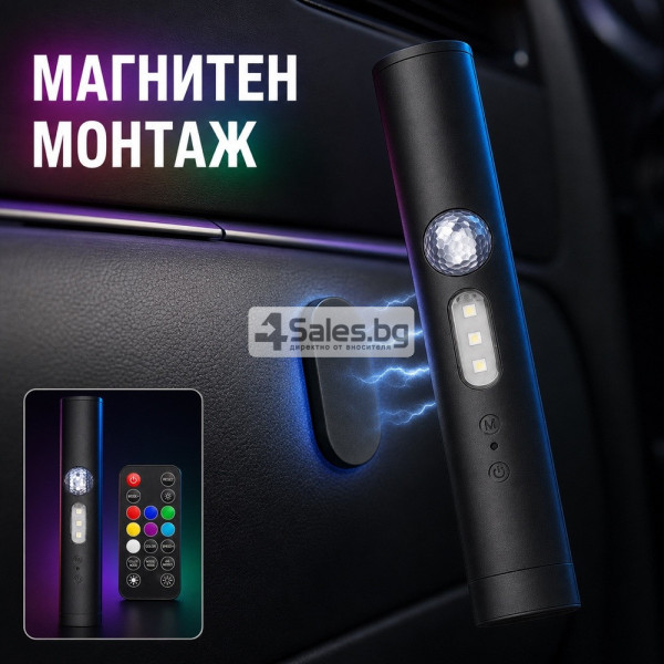 Безжично LED амбиентно осветление за автомобил 7