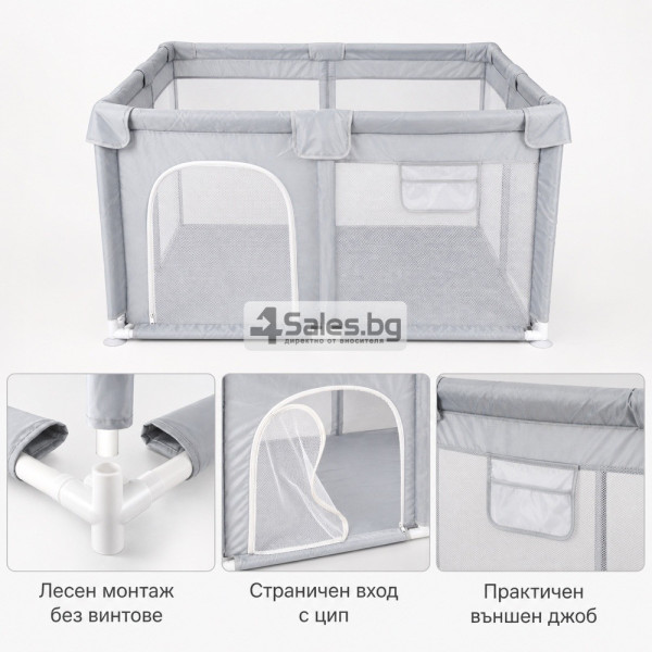 Сгъваема детска кошара за игра 118x118 см с мрежести стени