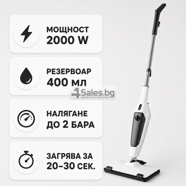 Парен моп 12 в 1 MalTec SteamExpert, 2000 W
