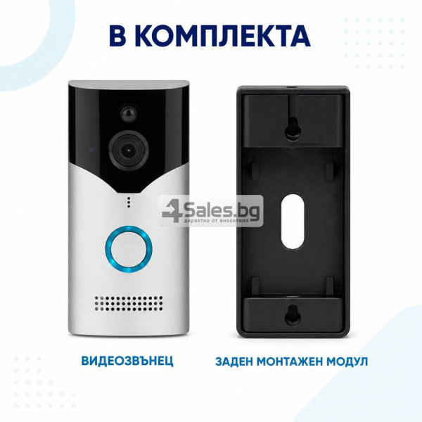 Безжичен Wi-Fi видеозвънец с камера, нощно виждане и PIR 5