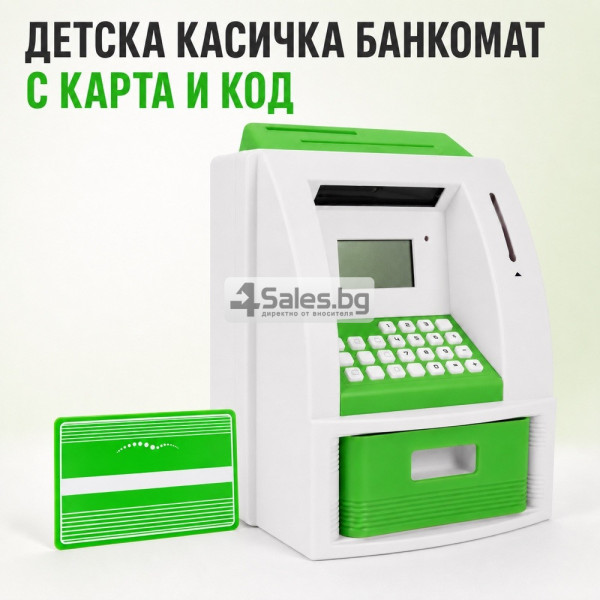 Интерактивна детска касичка банкомат с карта и PIN, зелена