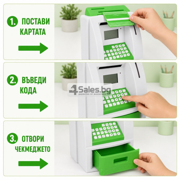 Интерактивна детска касичка банкомат с карта и PIN, зелена 4
