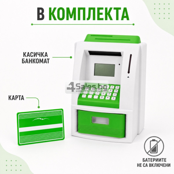 Интерактивна детска касичка банкомат с карта и PIN, зелена 5
