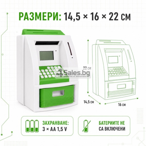 Интерактивна детска касичка банкомат с карта и PIN, зелена 6