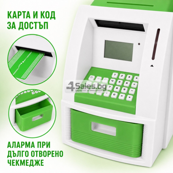 Интерактивна детска касичка банкомат с карта и PIN, зелена