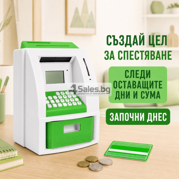 Интерактивна детска касичка банкомат с карта и PIN, зелена 8
