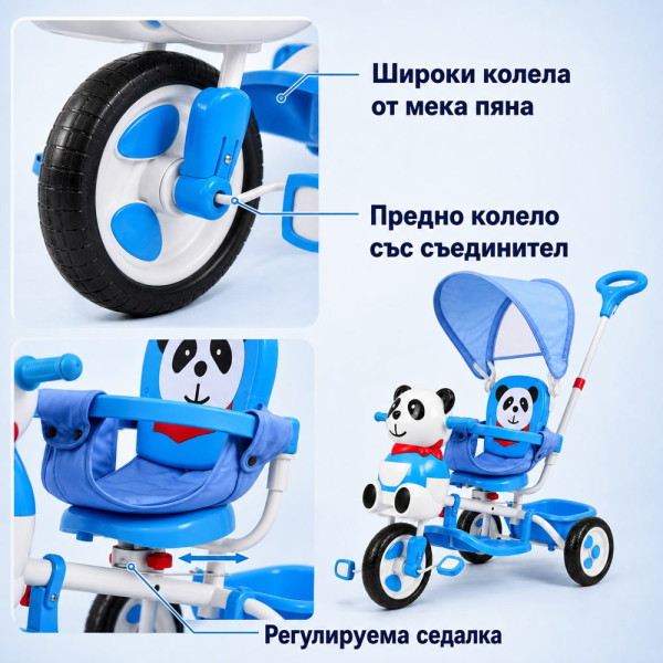 Детска триколка Panda със сенник и родителска дръжка 8