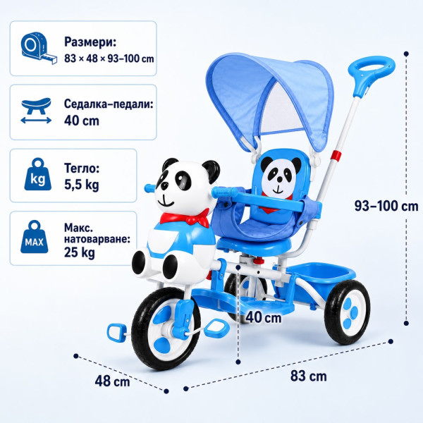 Детска триколка Panda със сенник и родителска дръжка 9