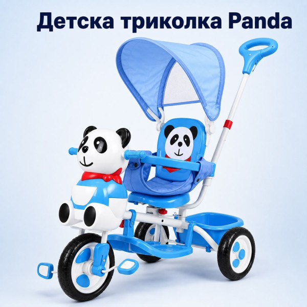 Детска триколка Panda със сенник и родителска дръжка 7