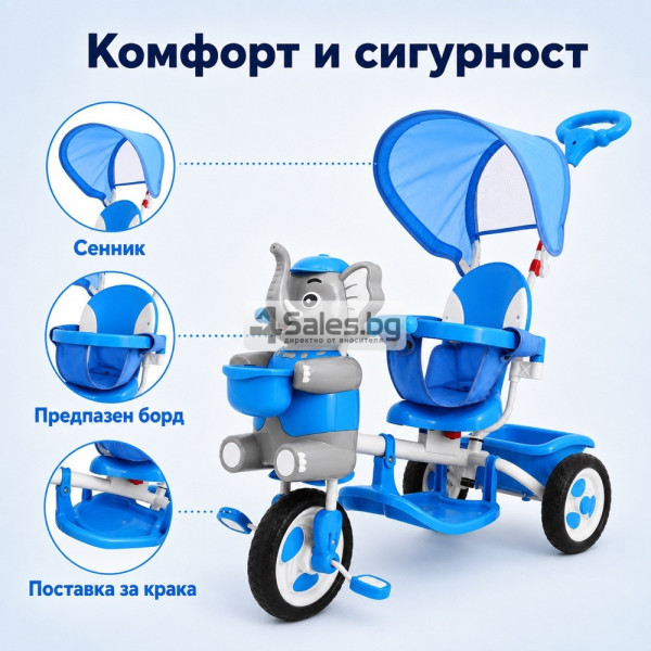 Детска триколка Слонче със сенник и родителска дръжка, синя