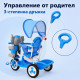 Детска триколка Слонче със сенник и родителска дръжка, синя 3