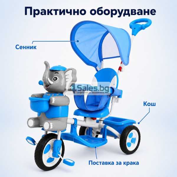 Детска триколка Слонче със сенник и родителска дръжка, синя