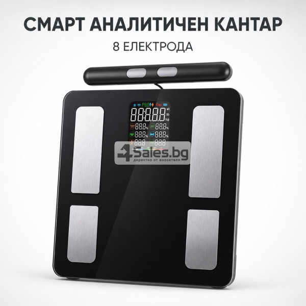 Аналитичен смарт кантар Smart Premium с 8 електрода