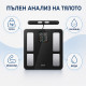 Аналитичен смарт кантар Smart Premium с 8 електрода 2