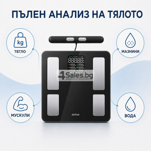 Аналитичен смарт кантар Smart Premium с 8 електрода 2