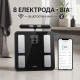 Аналитичен смарт кантар Smart Premium с 8 електрода 3