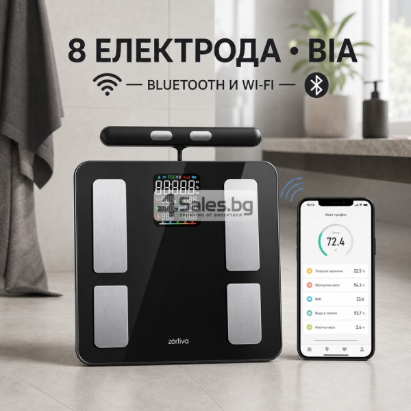 Аналитичен смарт кантар Smart Premium с 8 електрода