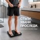 Аналитичен смарт кантар Smart Premium с 8 електрода 4