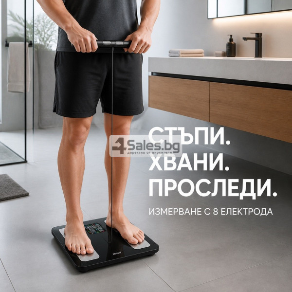 Аналитичен смарт кантар Smart Premium с 8 електрода