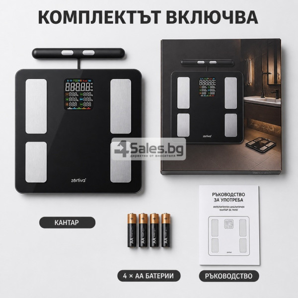 Аналитичен смарт кантар Smart Premium с 8 електрода