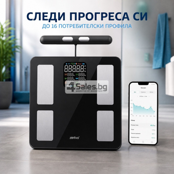 Аналитичен смарт кантар Smart Premium с 8 електрода 8