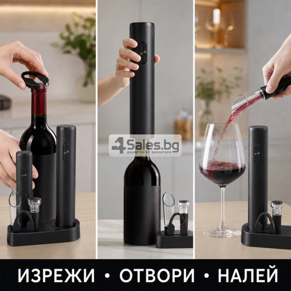 Електрически комплект за вино 5 в 1 3