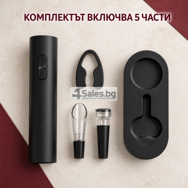Електрически комплект за вино 5 в 1 5