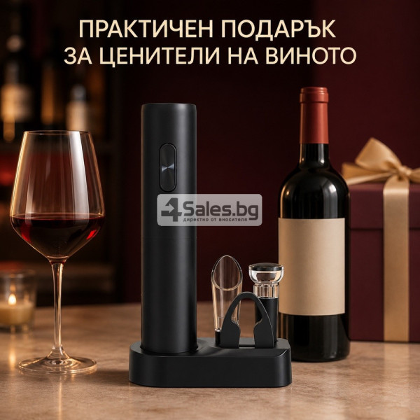 Електрически комплект за вино 5 в 1 8