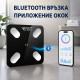 Интелигентен аналитичен Bluetooth кантар, до 180 кг 3